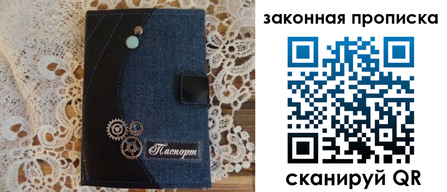 прописка регистрация в Южноуральске
